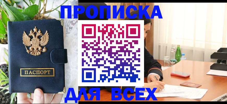 регистрация с договорными гарантиями в Донском